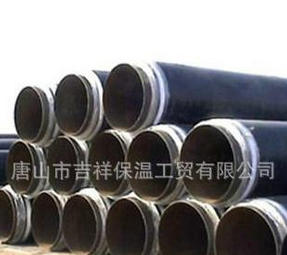 我適合你嗎？【直埋保溫管】我適合你嗎？【直埋保溫管】